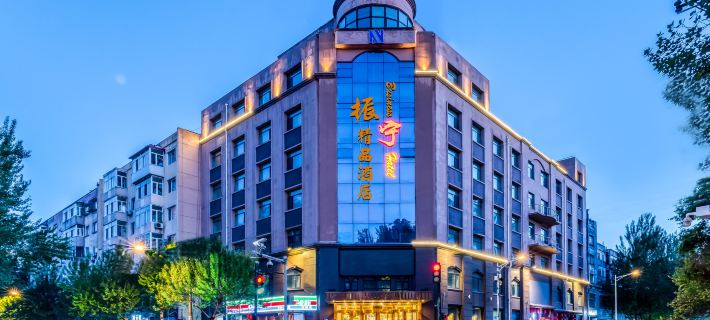 Harbin Zhenning Hotel (Central Street Subway Station Sophia Church Branch) Hotéis em Harbin