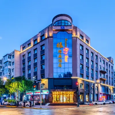 Harbin Zhenning Hotel (Central Street Subway Station Sophia Church Branch) Hotels near Zhongyang Street
