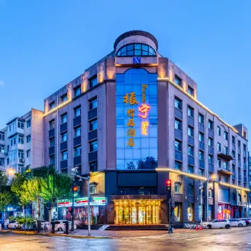 Harbin Zhenning Hotel (Central Street Subway Station Sophia Church Branch)