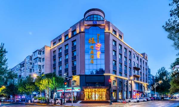 Harbin Zhenning Hotel (Central Street Subway Station Sophia Church Branch)