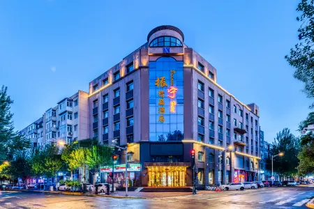 Harbin Zhenning Hotel (Central Street Subway Station Sophia Church Branch)