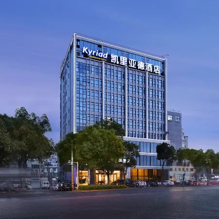 Kyriad Marvelous Hotel