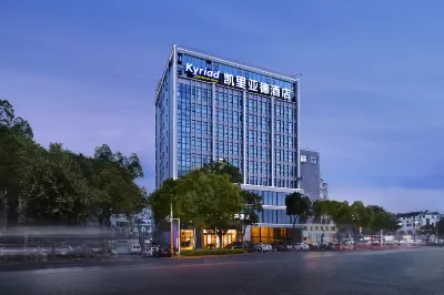 Kyriad Marvelous Hotel Hotels near Ping'anfazhi Park