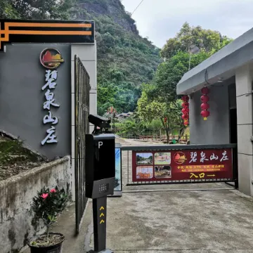 Mountain Villa Biquan