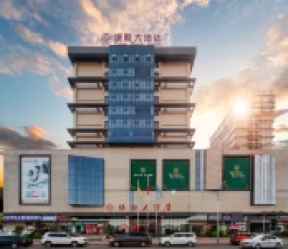 Yuanrong Hotel