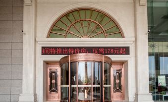 Vienna Hotel (Qian'an Tianbo People's Square)