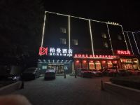 柏曼酒店(北京黄村西大街地铁站店) - 酒店外部