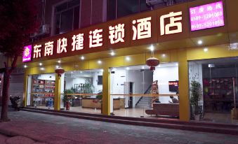 Dongnan Express Hotel