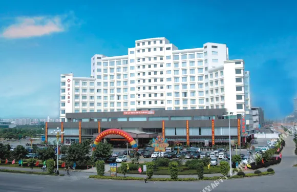 貴港國際大酒店（貴港高鐵站店）