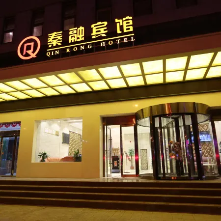 Qin Rong Hotel