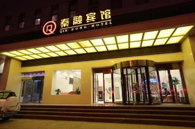 Qin Rong Hotel Hotels near Qin'an Stadium