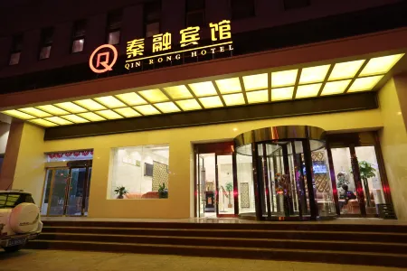 Qin Rong Hotel Отели в г. Цинань