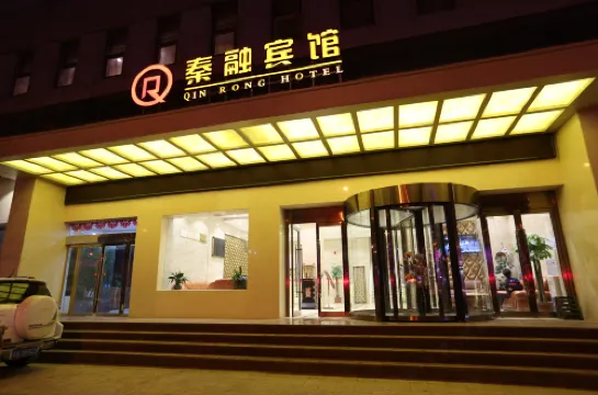 Qin Rong Hotel