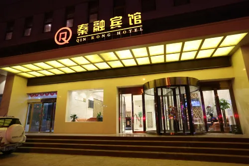 Qin Rong Hotel Hotels in Qin’an