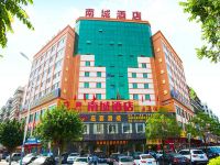 惠州南城商务酒店