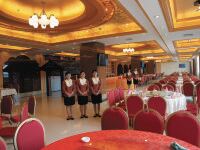 湄洲岛湄洲国际大酒店 - 餐厅