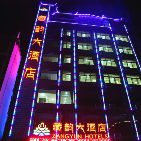 Zangyun Hotels