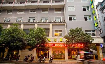 Xiaoyuan Hotel (Phoenix Nanhua Branch)