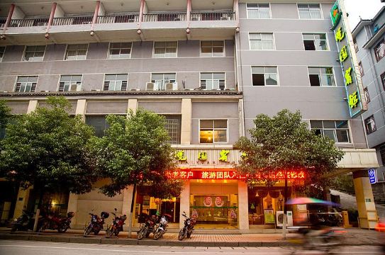 Xiaoyuan Hotel (Phoenix Nanhua Branch) Hotel Overview
