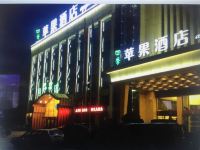 四季苹果酒店(北京万达广场店) - 酒店外部