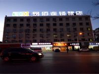 易佰连锁旅店(保定火车站店) - 酒店外部