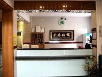 佛山永欣商务酒店 - 公共区域