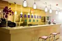 Aishangke Chain Hotel (Train Station)