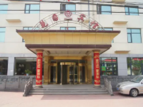 Huayuan Hotel Hotels in Anguo