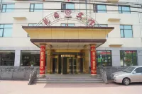 Huayuan Hotel Hotels in Anguo