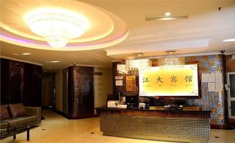 Zhenjiang Jiangda Hotel