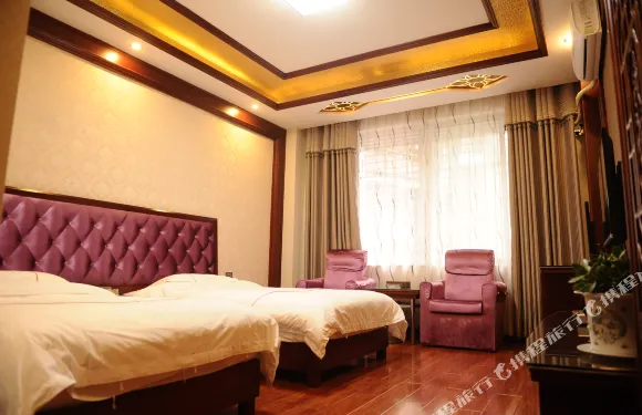 平樂聚福源賓館