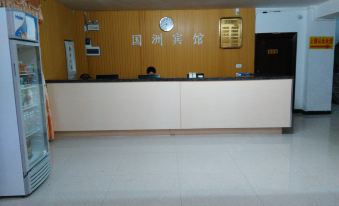 Pingnan Guozhou Hotel