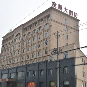 Anlu Quanyuan Hotel