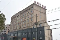 Anlu Quanyuan Hotel
