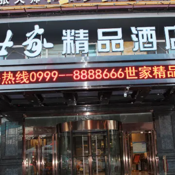 Shijia Business Hotel