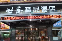 Shijia Business Hotel Hotels near Yi Li He Da Qiao