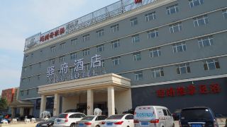 yifu-hotel-beijing-beiqijia-future-science-park