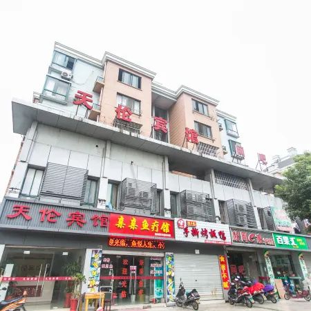 Kunshan Tianlun Hotel