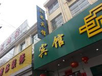 襄垣阳光宾馆 - 酒店外部