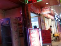 尤溪三明二轻宾馆 - 酒店外部