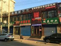 尚志金禧时尚快捷宾馆(尚志腾飞店) - 酒店外部