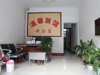 广饶温馨旅馆 - 公共区域