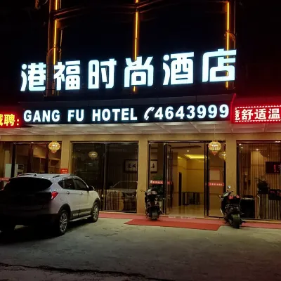 Tongcheng Gangfu Fashion Hotel Hotels near Tongcheng Yaogu Mountain Ancient Yao Village - Viewing Platform