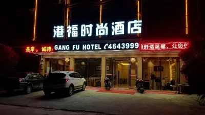 Tongcheng Gangfu Fashion Hotel Hotel dekat Chengxi Passenger Transport Terminal