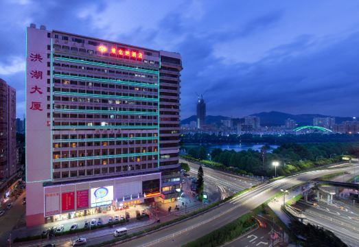 Vienna Hotel (Shenzhen Dongmen Honghu Hotel) - Housity