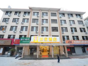 Home Inn Zhanjiang Zhenchuan Avenue