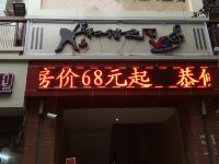 重庆加贝尔酒店 - 酒店外部