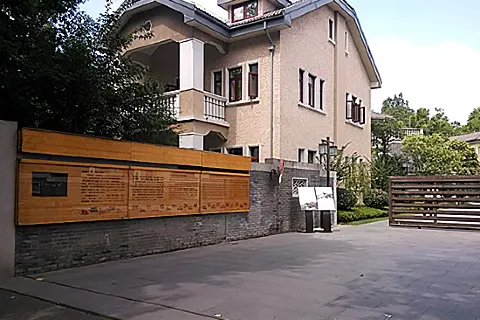 Yihe Gongguan Apartment