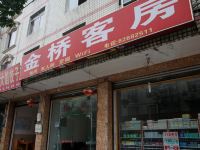 成都金桥客房 - 酒店外部