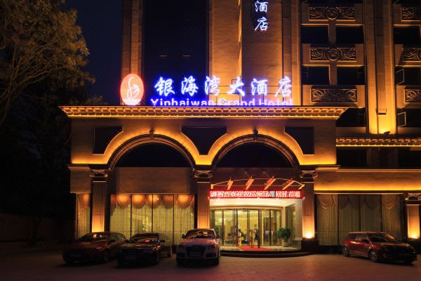 银海湾大酒店(珠海横琴长隆会展中心店)